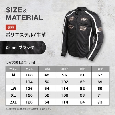 【デグナー】メッシュジャケット[23SJ-1]〈ブラック・LWサイズ〉|京都 バイクギア