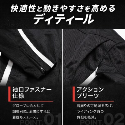 【デグナー】メッシュジャケット[23SJ-1]〈ブラック・2XLサイズ〉|バイクギア 人気ブランド 