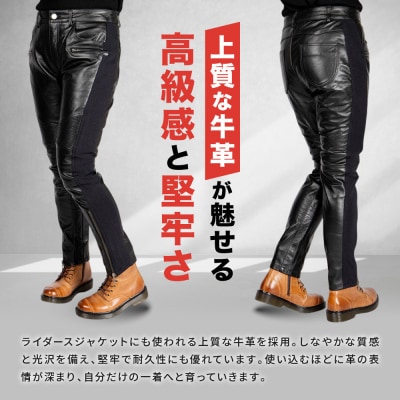 【デグナー】レディースレザースキニーパンツ[FRP-45]〈Sサイズ〉|バイクギア 人気ブランド