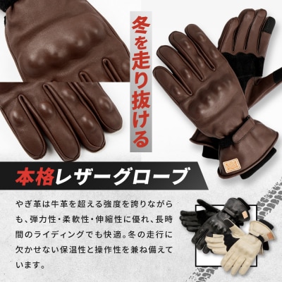 【デグナー】ウィンターレザーグローブ[WG-50]〈ブラック・L〉|人気ブランド