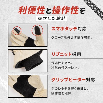 【デグナー】ウィンターレザーグローブ[WG-50]〈ブラウン・XL〉|人気ブランド