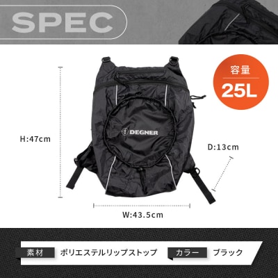 【デグナー】エコバックパック|京都 バイクギア 人気ブランド バイク [NB-32B]