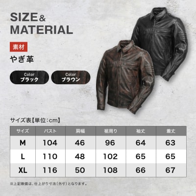 【デグナー】レザージャケット ブラック XL|バイクギア 人気ブランド バイク [23SJ-5]