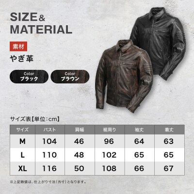 【デグナー】レザージャケット ブラウン M|京都 バイクギア 人気ブランド バイク [23SJ-5]