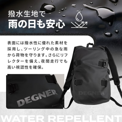 【デグナー】モーターサイクルバックパック|京都 バイクギア 人気ブランド バイク [NB-210]