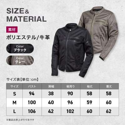 【デグナー】レディーステキスタイルメッシュジャケット ブラック Mサイズ [FR22SJ-7]