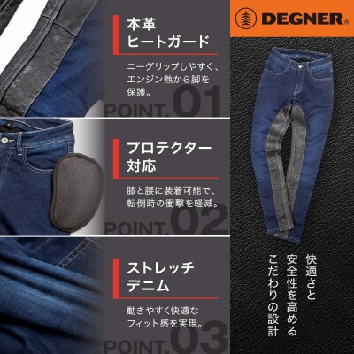 【デグナー】裏フリースデニムパンツ レディース ネイビー Sサイズ|バイク [FRP-35]