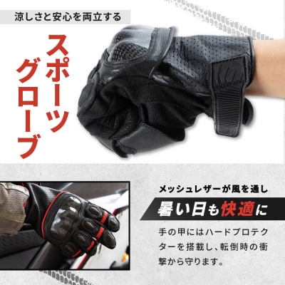 【デグナー】メッシュスポーツグローブ＜ブラック-レッド Lサイズ＞|人気 バイク [TG-80M]