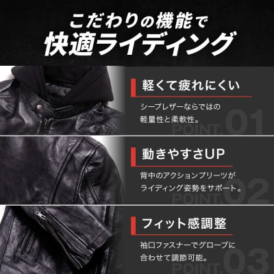 【デグナー】レザーフーディージャケット〈ブラック Lサイズ〉 [24WJ-5]