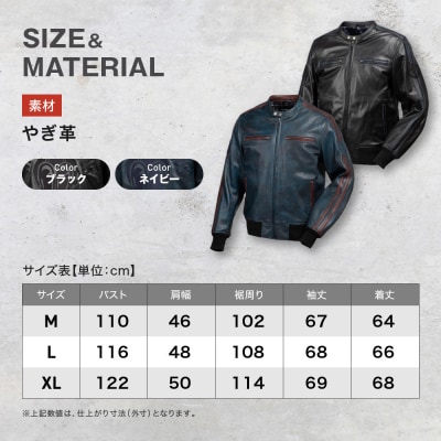 SP忠男レザージャケット〈ブラック Mサイズ〉|人気ブランド バイク [SPJ-6]