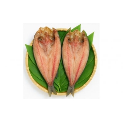 下北屋　真ほっけ開き　2枚入