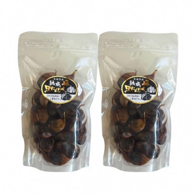 黒ニンニク バラ200gチャック袋×2