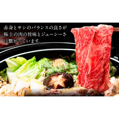 国産 牛肉 赤身 クラシタ ロース すき焼き 1200g 《90日以内に出荷予定(土日祝除く)》