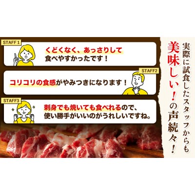 馬ひも 馬刺し用 320g (80g×4袋) 《30日以内に出荷予定(土日祝除く)》