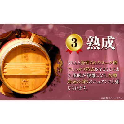 【3ヶ月定期便】 赤ワイン RED cow 1本 750ml《お申込み月の翌月から出荷開始》
