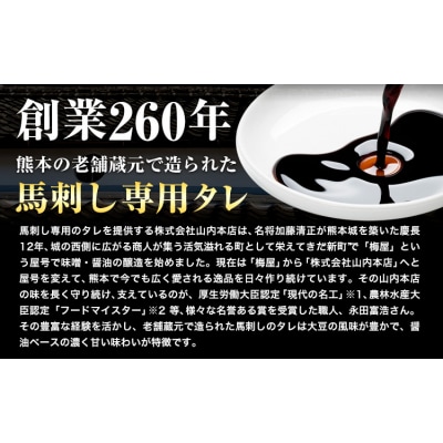 馬刺し 赤身 馬刺し 1.5kg 【純 国産 熊本 肥育】《7-14日以内に出荷予定(土日祝除く)》