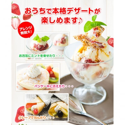 いちご 園 ミルフィーユ アイス 2000ml 《60日以内に出荷予定(土日祝除く)》