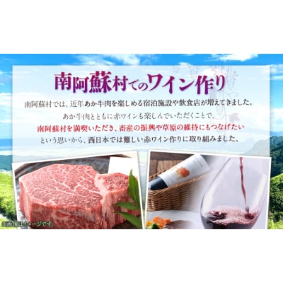 赤 ワイン RED cow 1本 750ml《30日以内に出荷予定(土日祝除く)》