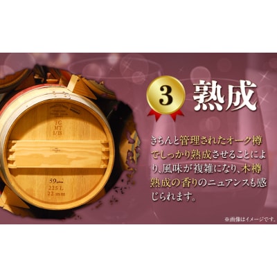 赤 ワイン RED cow 1本 750ml《30日以内に出荷予定(土日祝除く)》