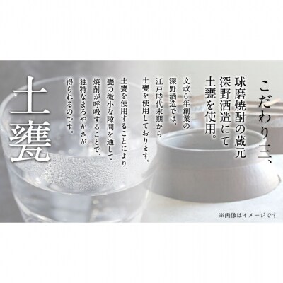 南阿蘇 プレミアム蕎麦焼酎 720ml 《90日以内に出荷予定(土日祝除く)》