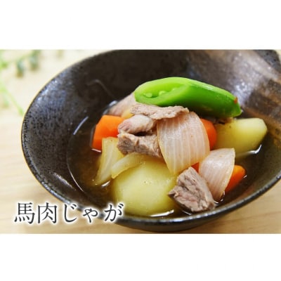 【熊本肥育】馬肉のこま切れ400g《30日以内に出荷予定(土日祝除く)》