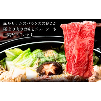 赤身 ロース すき焼き しゃぶしゃぶ 鍋 800g 《90日以内に出荷予定(土日祝除く)》