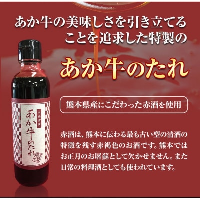 熊本和牛あか牛 サーロインステーキ 400g 200g×2《60日以内に出荷予定(土日祝除く)》