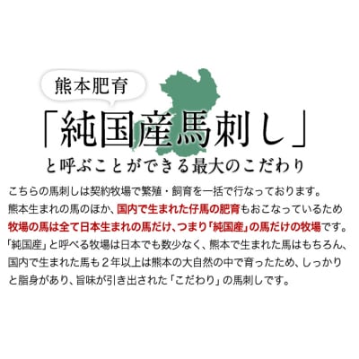 馬ハツ刺し 50g×6ブロック 300g 《10月上旬-12月末頃出荷予定》 