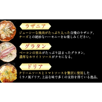 阿蘇の逸品 特製デリカセット 3種類 6個《30日以内に出荷予定(土日祝除く)》 