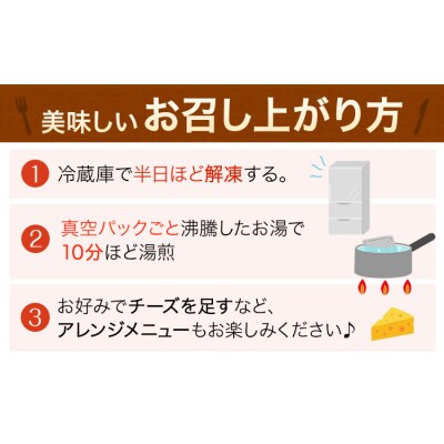阿蘇の逸品 特製デリカセット 3種類 6個《30日以内に出荷予定(土日祝除く)》 