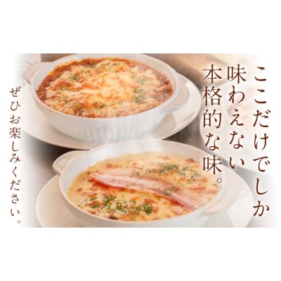 阿蘇の逸品 特製デリカセット 3種類 6個《30日以内に出荷予定(土日祝除く)》 