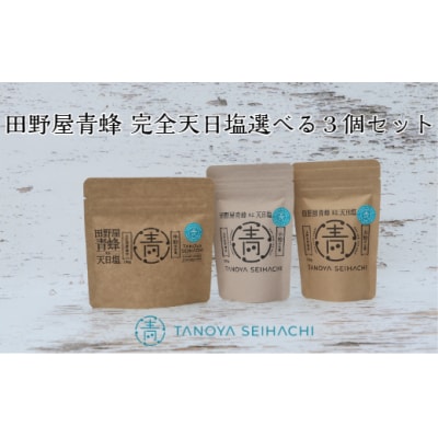 ylꏬȂ܂̂z El c쉮I SV  4ނIׂ  3Zbg