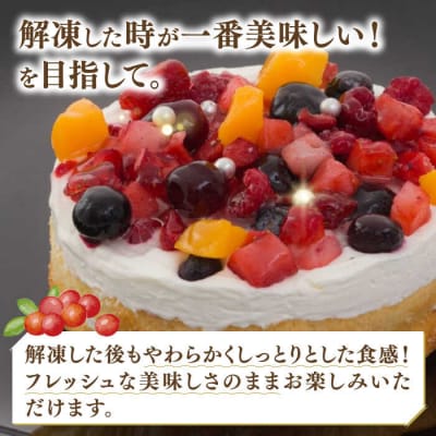 ベリーのトルテとパウンドケーキ 2種セット 糸島/五洋食品産業 ケーキ スイーツ [AQD037]