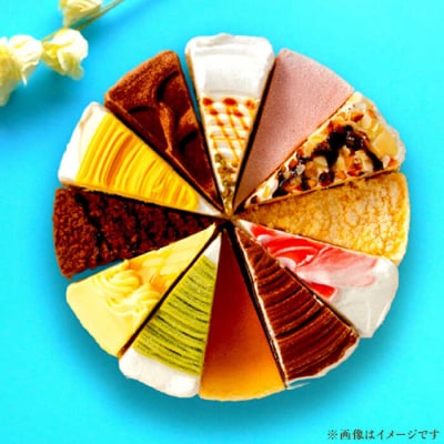 ケーキセット12種×400g『SWEETSBIYORI-青空-』 五洋食品産業[AQD039]