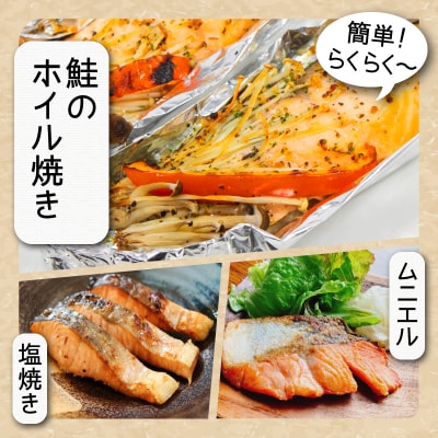 訳あり 銀鮭 切り身 3kg 冷凍 【北海道・沖縄・離島配送不可】