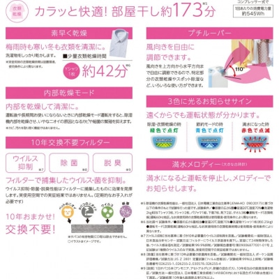 [コロナ] 除湿機 7畳(50Hz)/8畳(60Hz) BD-6325(AS)【065P003】