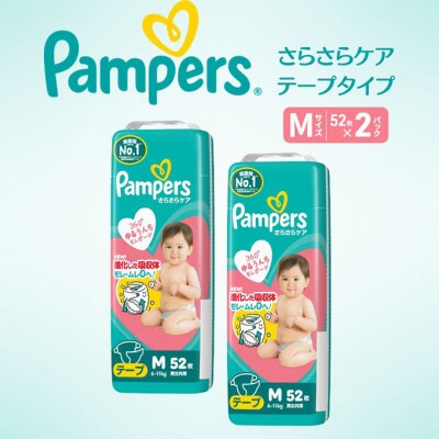 テープ パンパース さらさらケア 2P M[54177768]