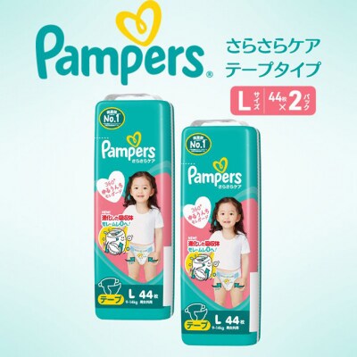 テープ パンパース さらさらケア 2P L[54177769]