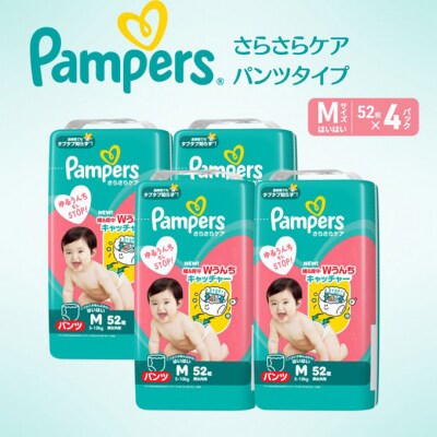 パンツ パンパース さらさらケア 4P Mはいはい[54177770]