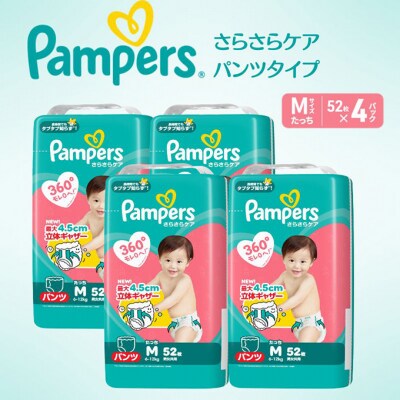 パンツ パンパース さらさらケア 4P Mたっち[54177771]
