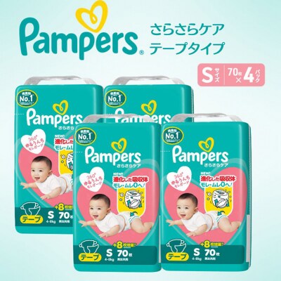 テープ パンパース さらさらケア 4P S[54177776]