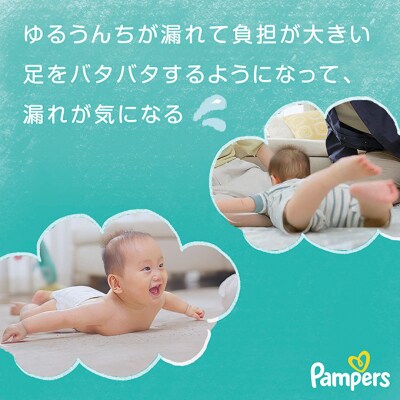 テープ パンパース さらさらケア 4P S[54177776]