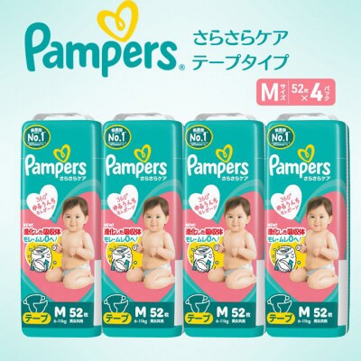 テープ パンパース さらさらケア 4P M[54177777]