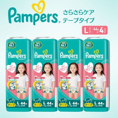テープ パンパース さらさらケア 4P L[54177778]
