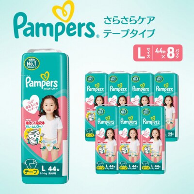 テープ パンパース さらさらケア 8P L[54177787]