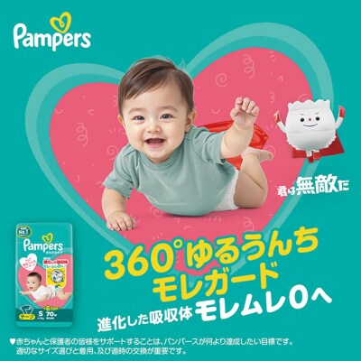 テープ パンパース さらさらケア 2P Mお尻拭き 2P セット[54177795]