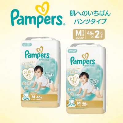 パンツ パンパース 肌へのいちばん 2P Mはいはい[54177815]