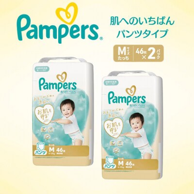 パンツ パンパース 肌へのいちばん 2P Mたっち[54177816]