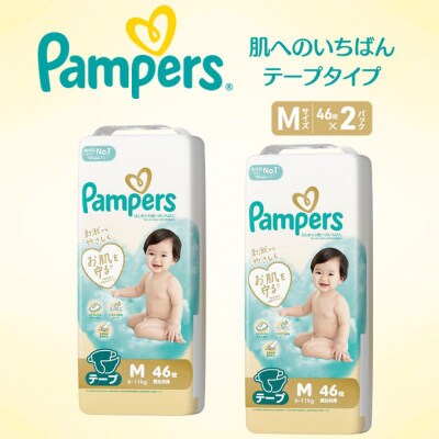 テープ パンパース 肌へのいちばん 2P M[54177821]