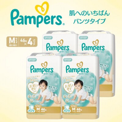 パンツ パンパース 肌へのいちばん 4P Mはいはい[54177823]